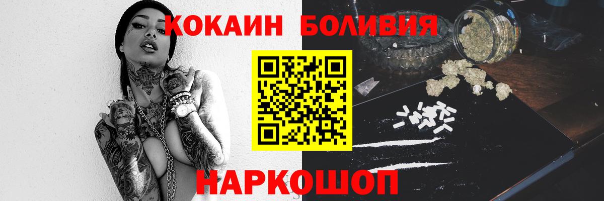 Cocaine Columbia Барабинск
