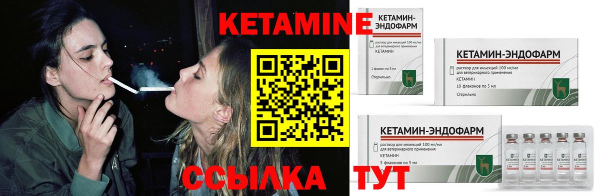Барабинск  omg ССЫЛКА  Вход с VPN  Кетамин VHQ 