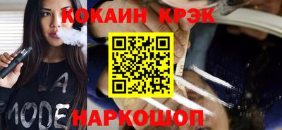 каннабис Краснодар