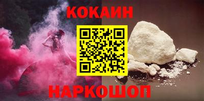 соль курить ск Краснокаменск