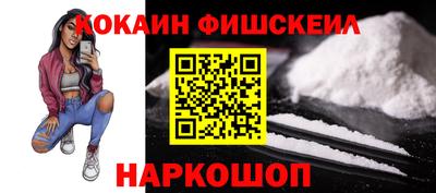 соль курить ск Краснокаменск