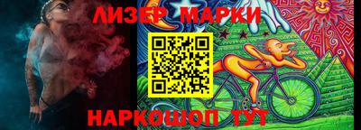 герыч Краснознаменск