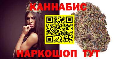 каннабис Краснодар