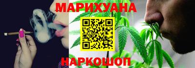 соль курить ск Краснокаменск