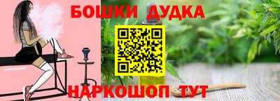 соль курить ск Краснокаменск