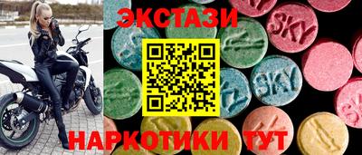 соль курить ск Краснокаменск