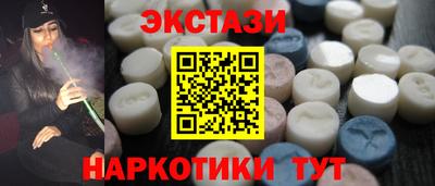 каннабис Краснодар