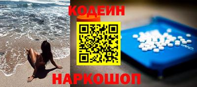 соль курить ск Краснокаменск