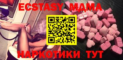 каннабис Краснодар