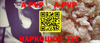 герыч Краснознаменск