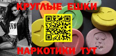 каннабис Краснодар