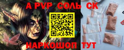 соль курить ск Краснокаменск
