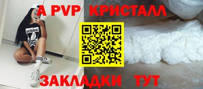 герыч Краснознаменск