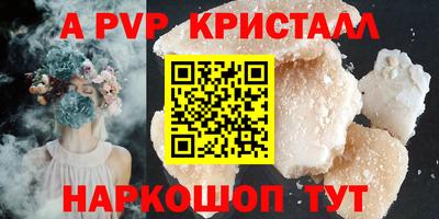 герыч Краснознаменск