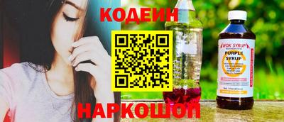 соль курить ск Краснокаменск