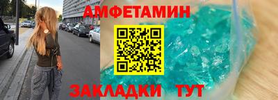 соль курить ск Краснокаменск