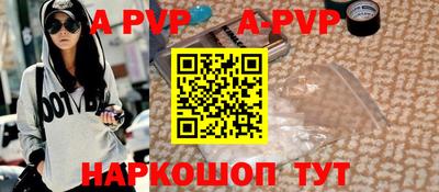 соль курить ск Краснокаменск