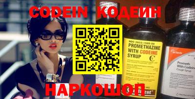 соль курить ск Краснокаменск