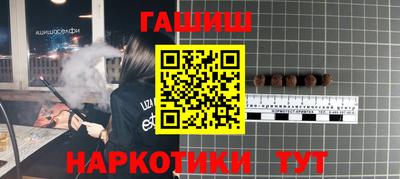 герыч Краснознаменск