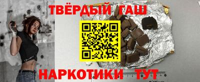 каннабис Краснодар