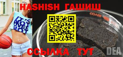 каннабис Краснодар