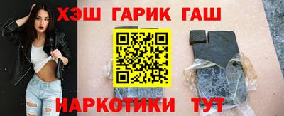 соль курить ск Краснокаменск