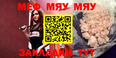соль курить ск Краснокаменск