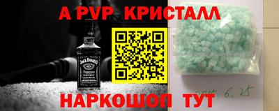 герыч Краснознаменск