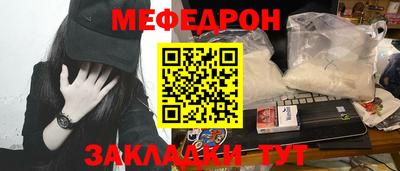 герыч Краснознаменск
