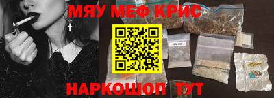 каннабис Краснодар