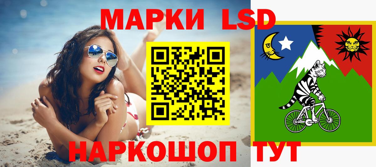 ЛСД экстази ecstasy  ЛСД экстази ecstasy  Вход с VPN  Барабинск 