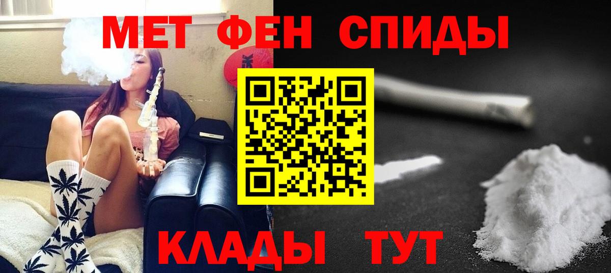 Метамфетамин Декстрометамфетамин 99.9%  МЕТАМФЕТАМИН  Вход с VPN  Барабинск  Метамфетамин Декстрометамфетамин 99.9% 