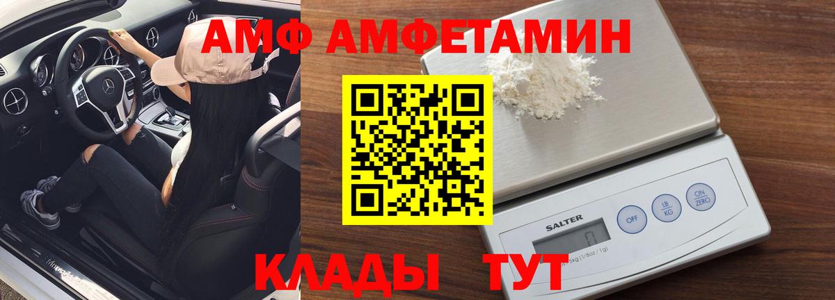 МЕТАМФЕТАМИН мет Барабинск