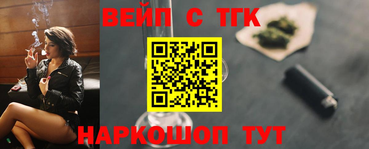 Дистиллят ТГК Wax Барабинск