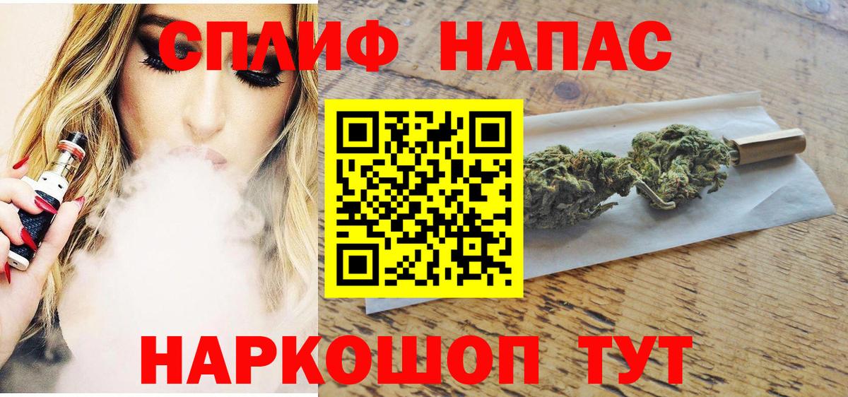 Барабинск  Конопля LSD WEED  Шишки марихуана OG Kush  Бошки Шишки VHQ  Вход с VPN 